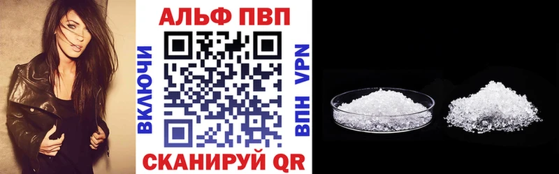 маркетплейс официальный сайт Холм A-PVP мука