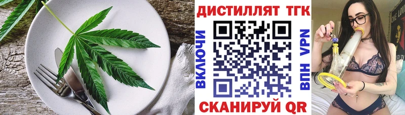 Печенье с ТГК конопля  где продают наркотики  Холм 
