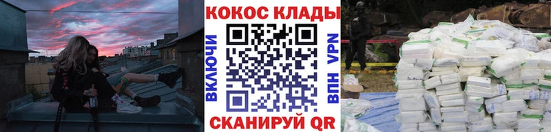 где продают наркотики  Холм  COCAIN 97% 