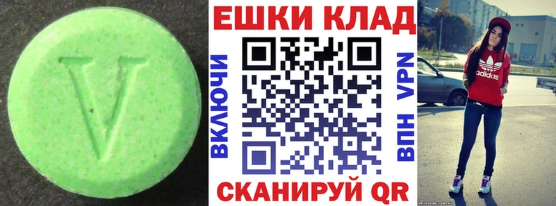 Экстази Philipp Plein Холм