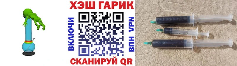 ГАШИШ хэш  где купить наркоту  ссылка на мегу ТОР  Холм 