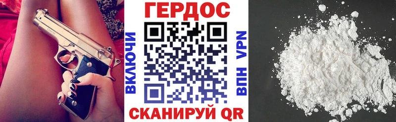 KRAKEN сайт  продажа наркотиков  Холм  ГЕРОИН гречка 