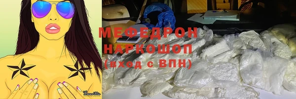 трава Абинск