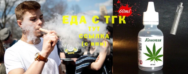 гашишное масло Абаза