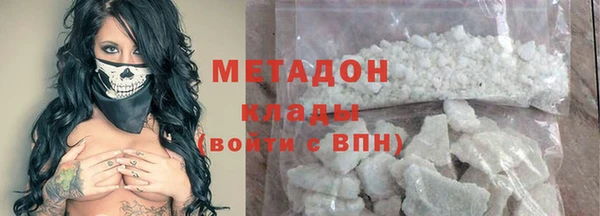 гашишное масло Абаза