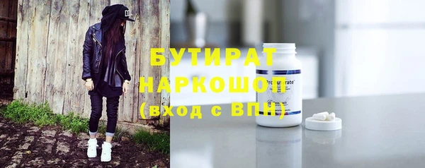 трава Абинск