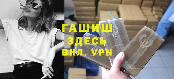 гашишное масло Абаза