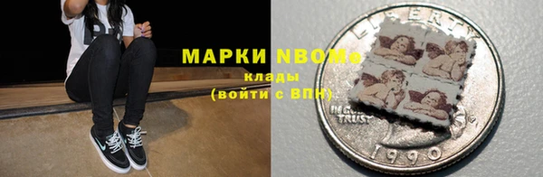 трава Абинск