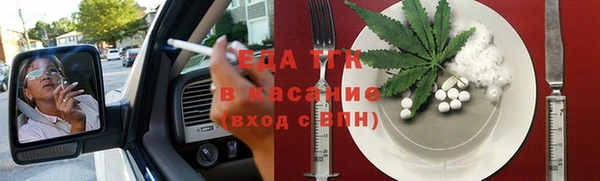 трава Абинск