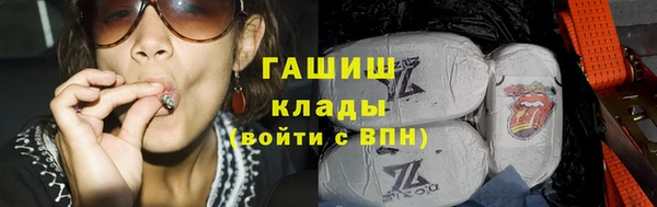 дурь Абдулино