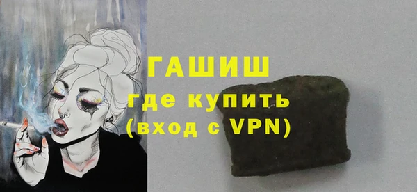 трава Абинск