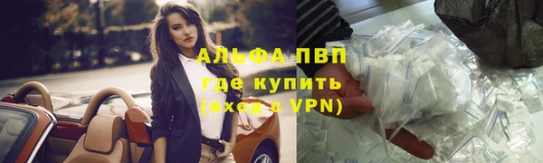 трава Абинск