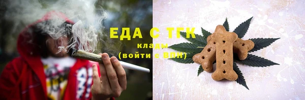 гашишное масло Абаза