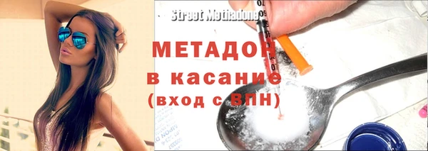 дурь Абдулино