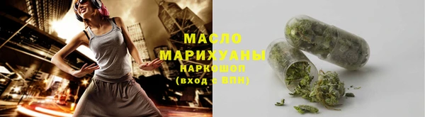 трава Абинск