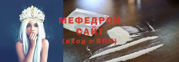 трава Абинск
