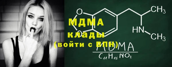 гашишное масло Абаза