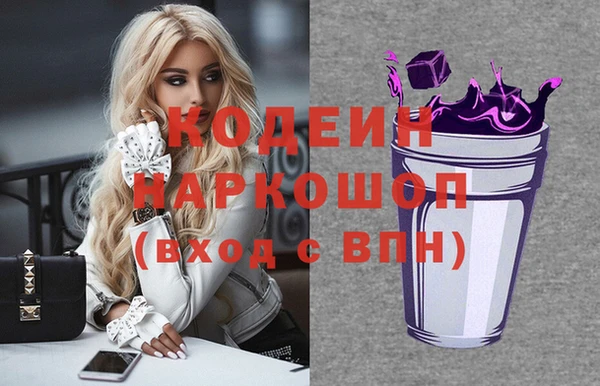 трава Абинск