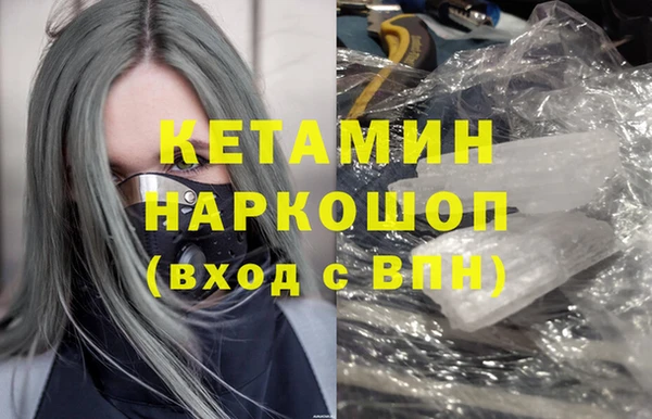 гашишное масло Абаза