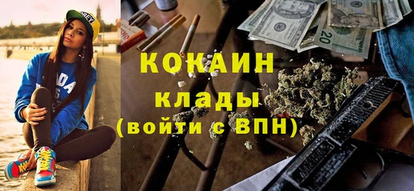 трава Абинск
