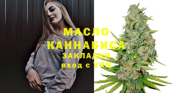 гашишное масло Абаза