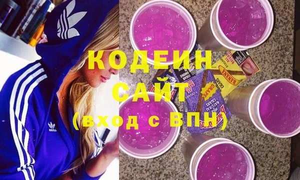 гашишное масло Абаза