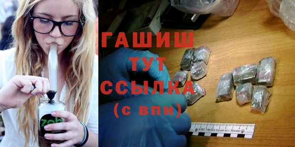 дурь Абдулино