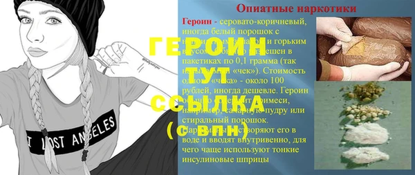 дурь Абдулино