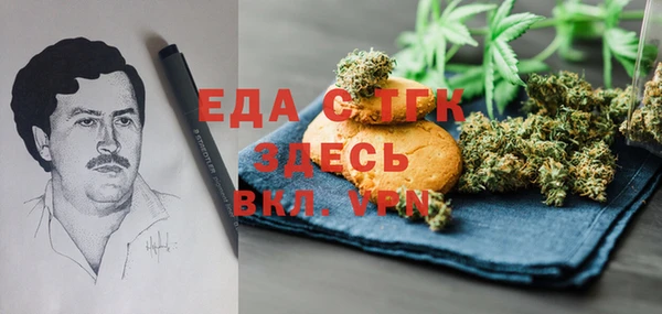 стаф Новозыбков