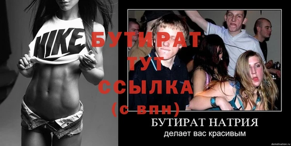 дурь Абдулино