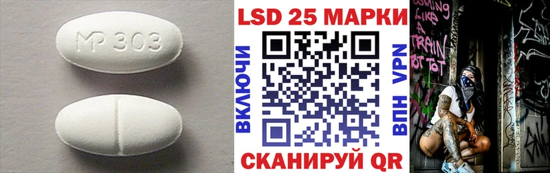 LSD-25 экстази кислота  Холм 