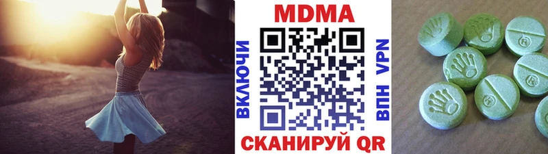 МДМА VHQ  Холм 