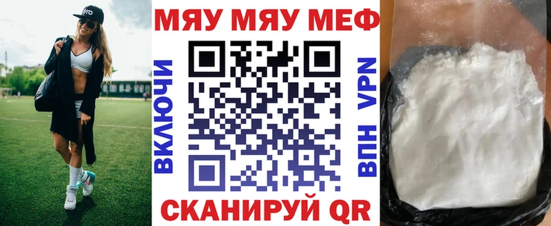 Мефедрон кристаллы  Холм 