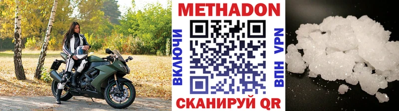 Метадон VHQ  Холм 