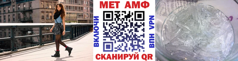 купить наркоту  Холм  МЕТАМФЕТАМИН винт 
