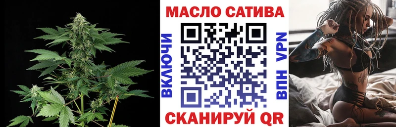 ТГК концентрат  Холм 